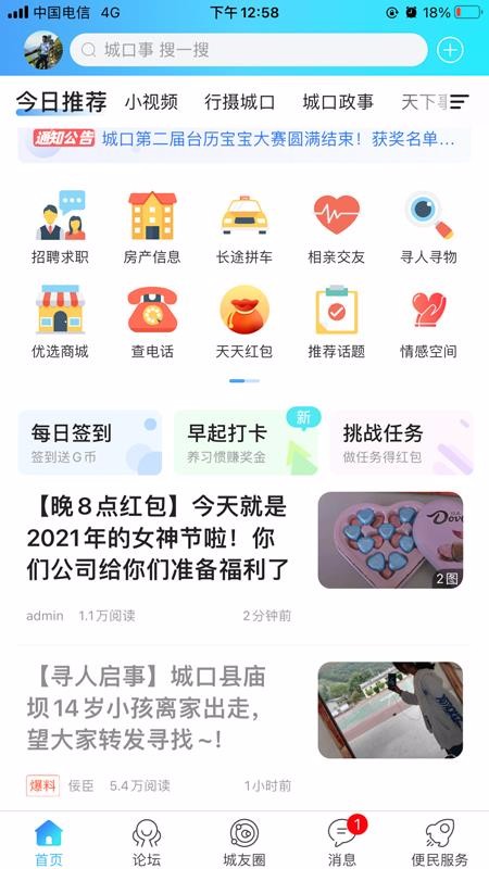 ϳǿֻapp-ϳǿ v5.2.4 ׿