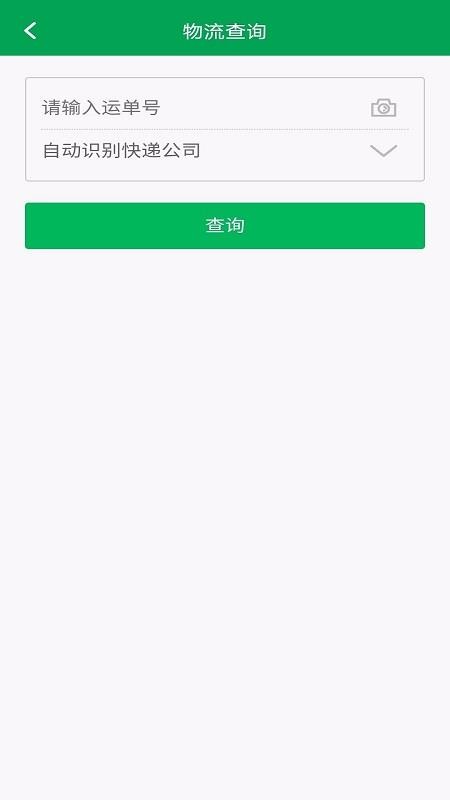 ݿֻͨapp-ݿͨ v1.0.4 ׿