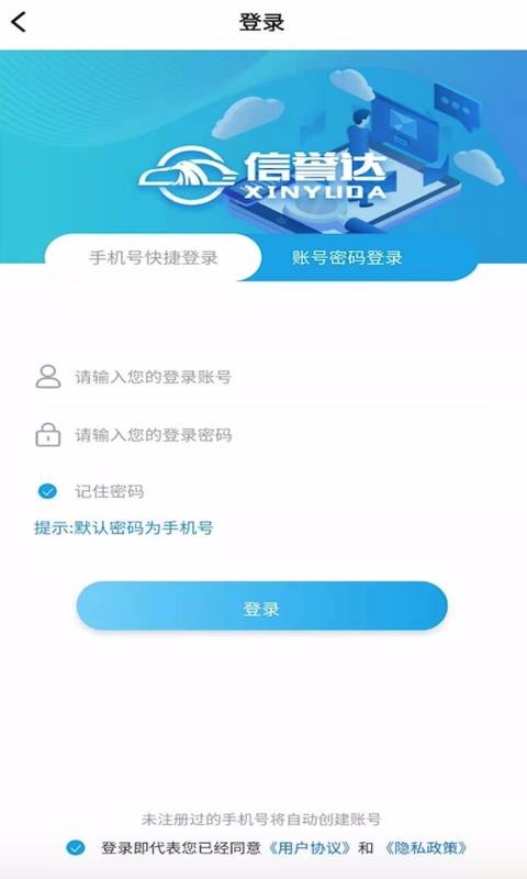 ֻapp- v1.2.7 ֻ