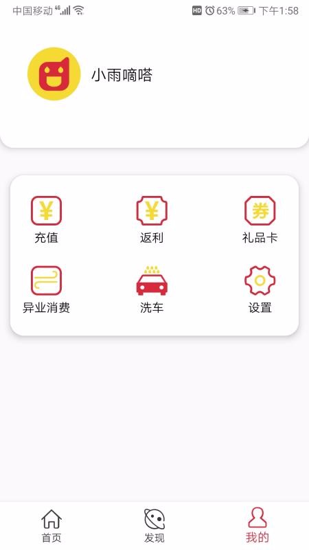 Сվֻapp-Сվ v2.0.0 ֻ