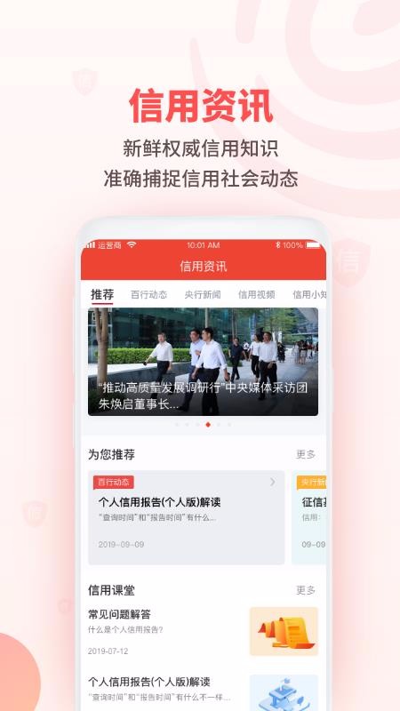 ֻapp- v1.2.6 ׿