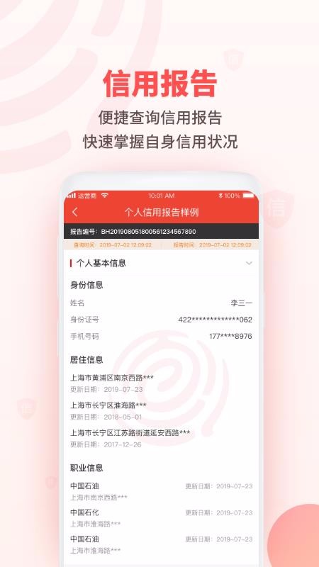 ֻapp- v1.2.6 ׿
