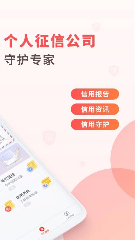 ֻapp- v1.2.6 ׿