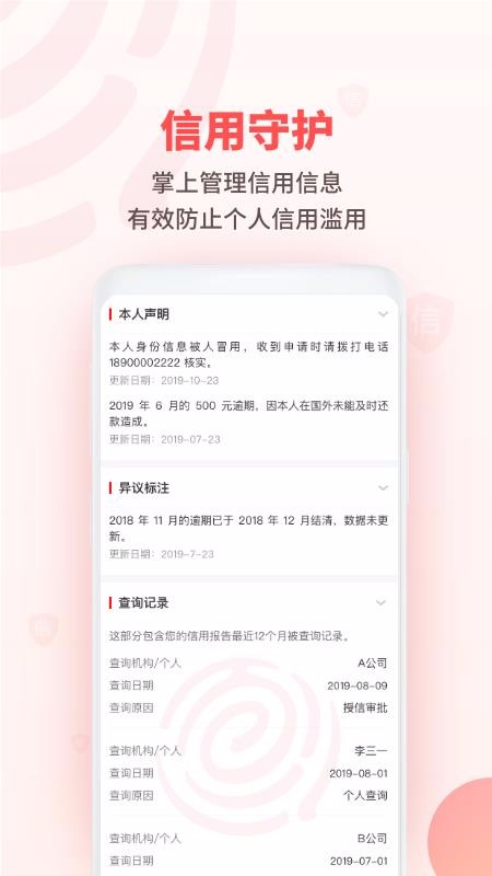 ֻapp- v1.2.6 ׿