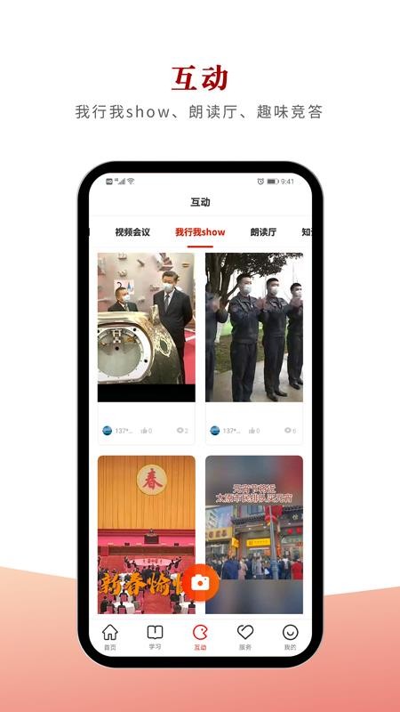 ̫ԭֻapp-̫ԭ v1.0 ֻ