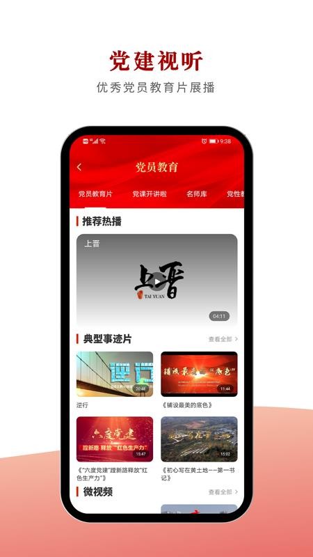 ̫ԭֻapp-̫ԭ v1.0 ֻ