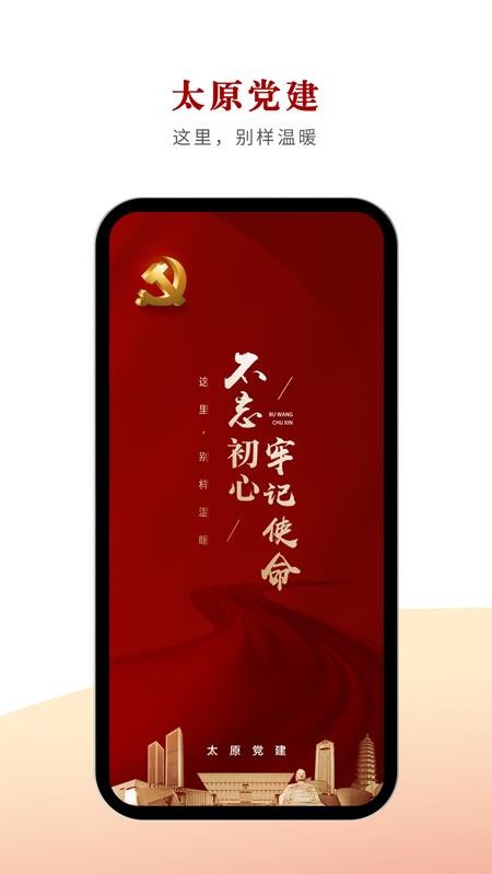 ̫ԭֻapp-̫ԭ v1.0 ֻ