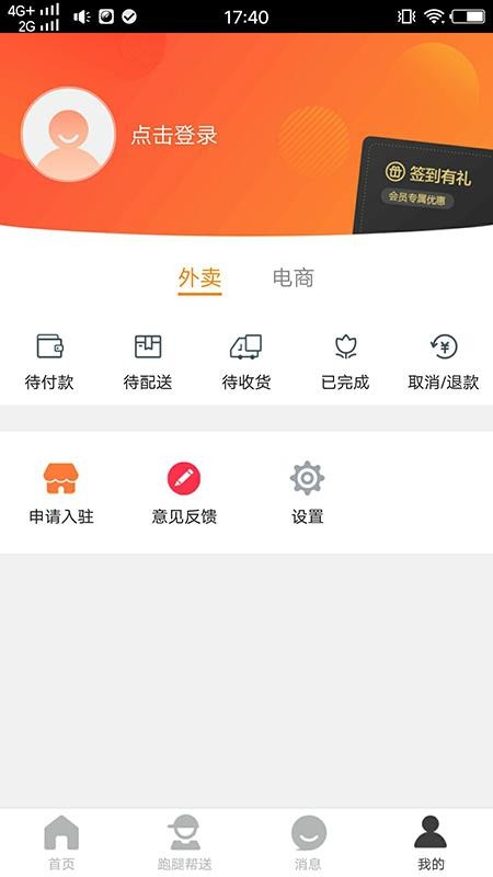ϻֻͬapp-ϻͬ v7.5.1 ֻ