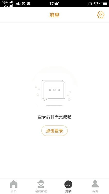 ϻֻͬapp-ϻͬ v7.5.1 ֻ