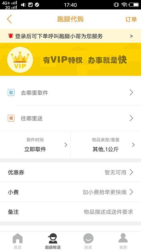 ϻֻͬapp-ϻͬ v7.5.1 ֻ