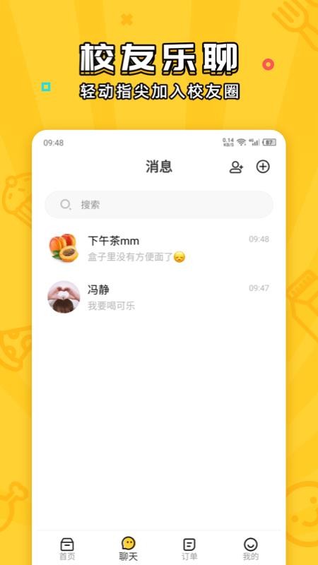 ʳֻapp-ʳ v2.0.1 ֻ