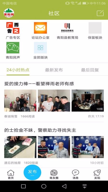 ֻapp- v5.3.0.11 ׿