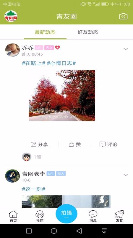 ֻapp- v5.3.0.11 ׿