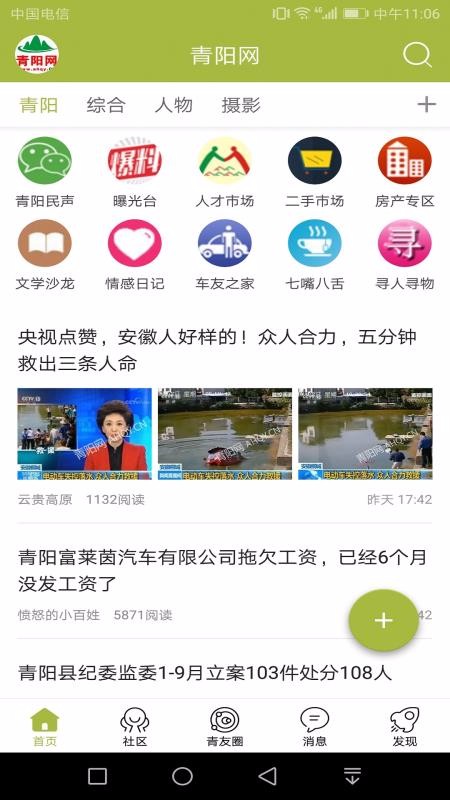ֻapp- v5.3.0.11 ׿