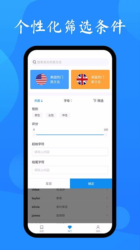 Ӣȡ v1.0.1 ׿