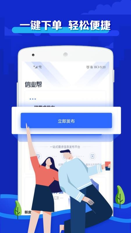 ҵֻapp-ҵ v3.1.4 ֻ