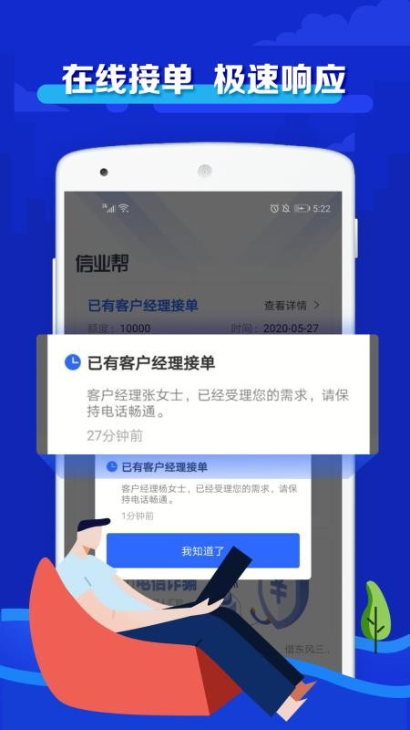ҵֻapp-ҵ v3.1.4 ֻ