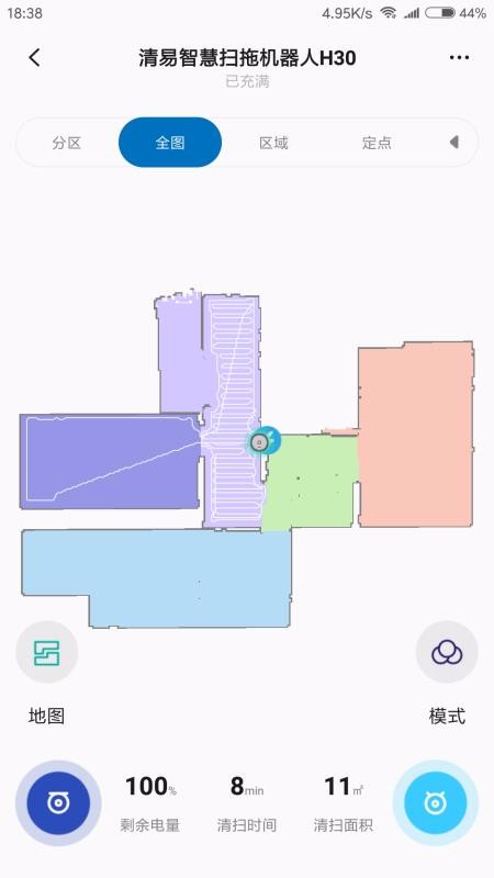 ǻֻapp-ǻ v1.1.7 ֻ