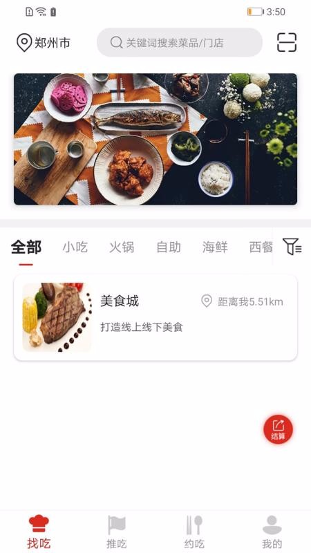 Լֻapp-Լ v2.0.1 ֻ