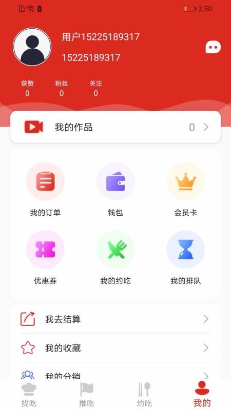 Լֻapp-Լ v2.0.1 ֻ