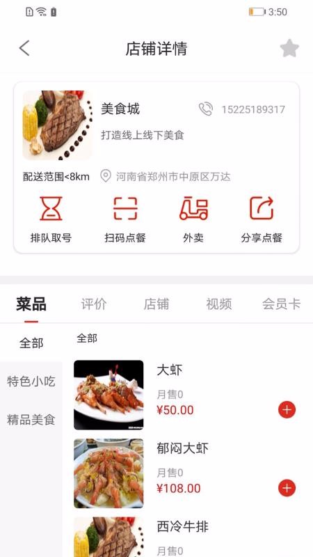 Լֻapp-Լ v2.0.1 ֻ