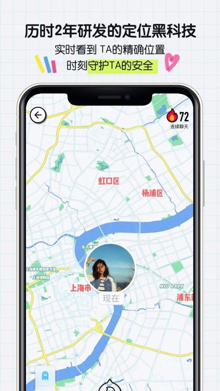Сֻapp-С v5.1.0 ׿
