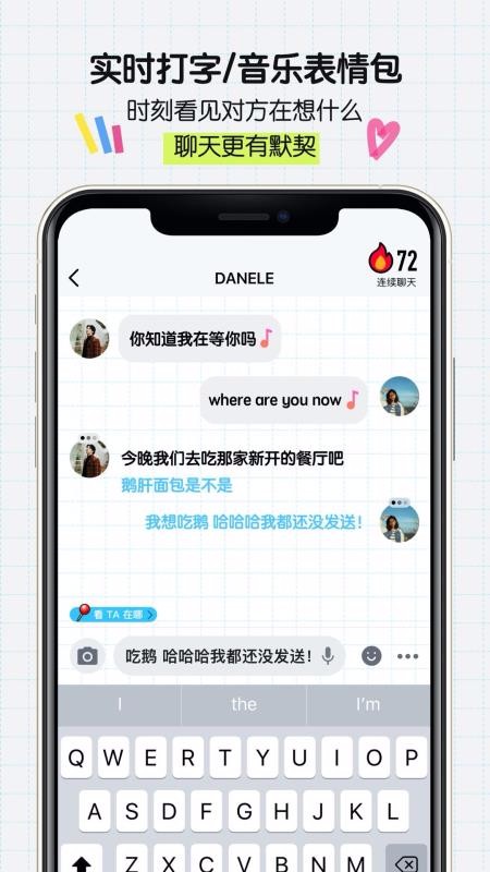 Сֻapp-С v5.1.0 ׿
