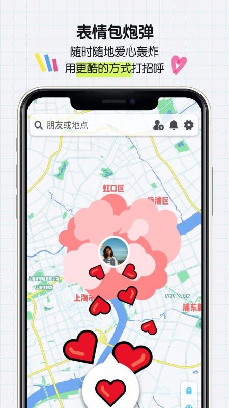 Сֻapp-С v5.1.0 ׿