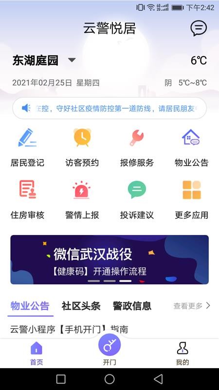ƾþֻapp-ƾþ v1.0 ֻ
