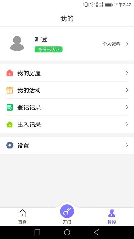 ƾþֻapp-ƾþ v1.0 ֻ