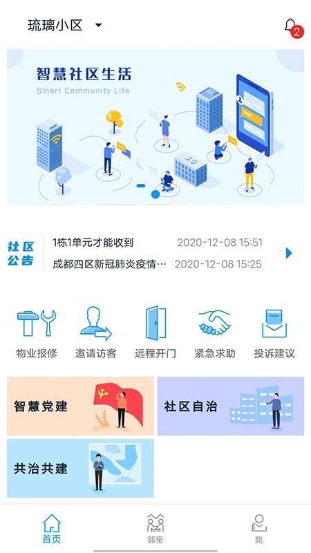 ǻֻapp-ǻ v1.2.3.0 ֻ