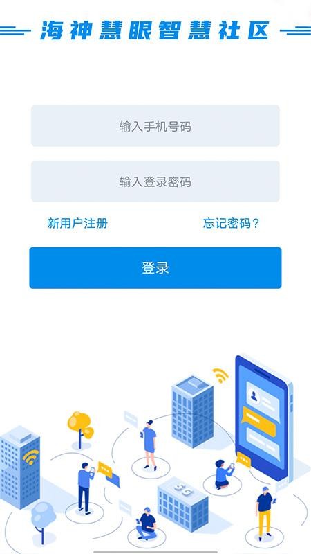 ǻֻapp-ǻ v1.2.3.0 ֻ