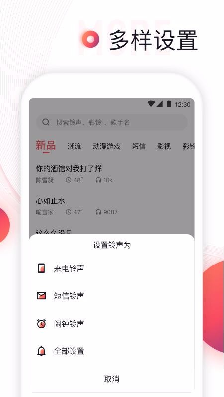 ֻapp- v5.2 ֻ