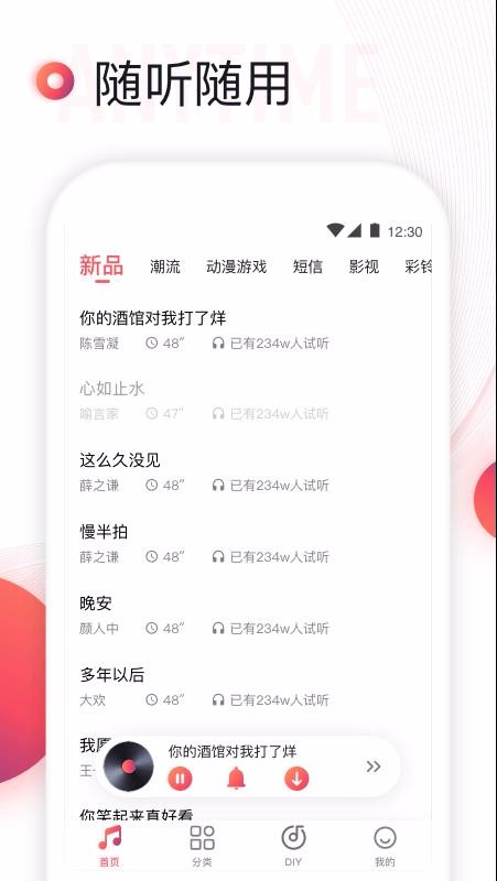 ֻapp- v5.2 ֻ