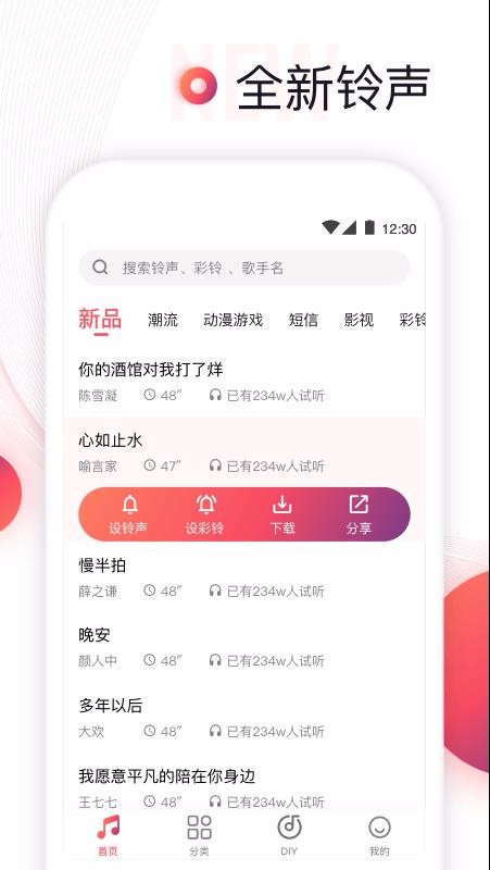 ֻapp- v5.2 ֻ