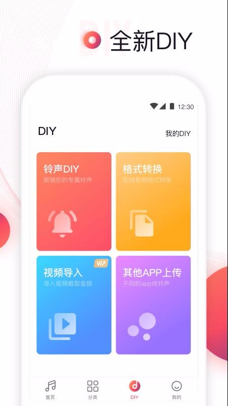 ֻapp- v5.2 ֻ