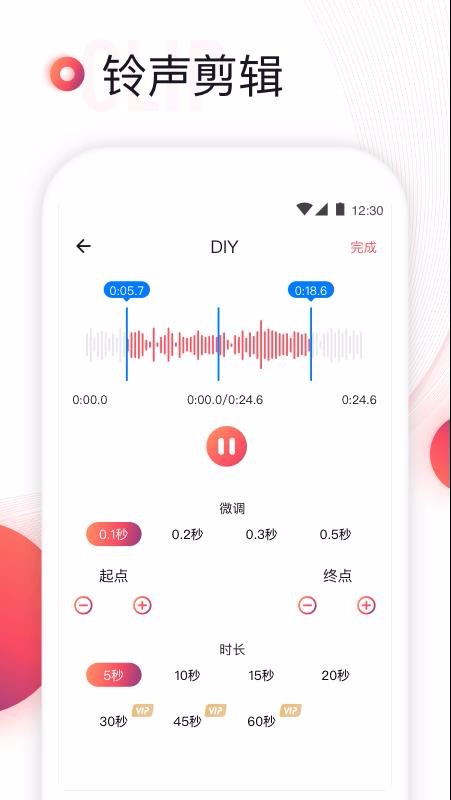 ֻapp- v5.2 ֻ