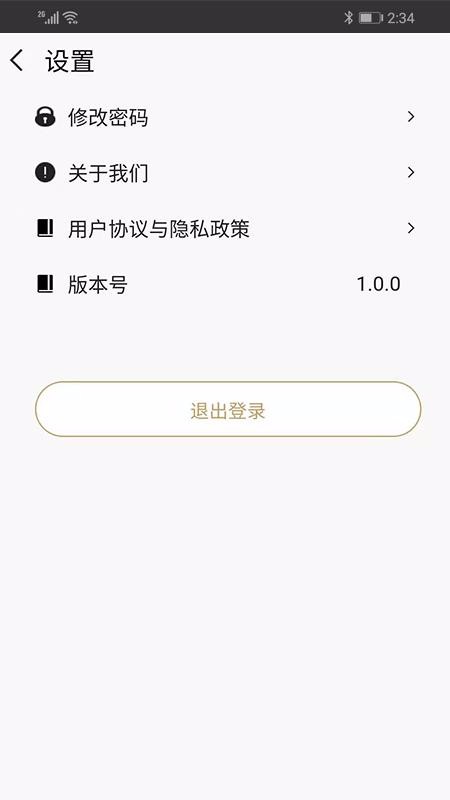Сӵֻapp-Сӵ v1.0.0 ׿