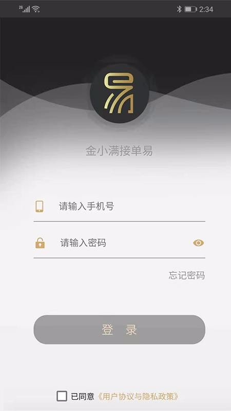 Сӵֻapp-Сӵ v1.0.0 ׿