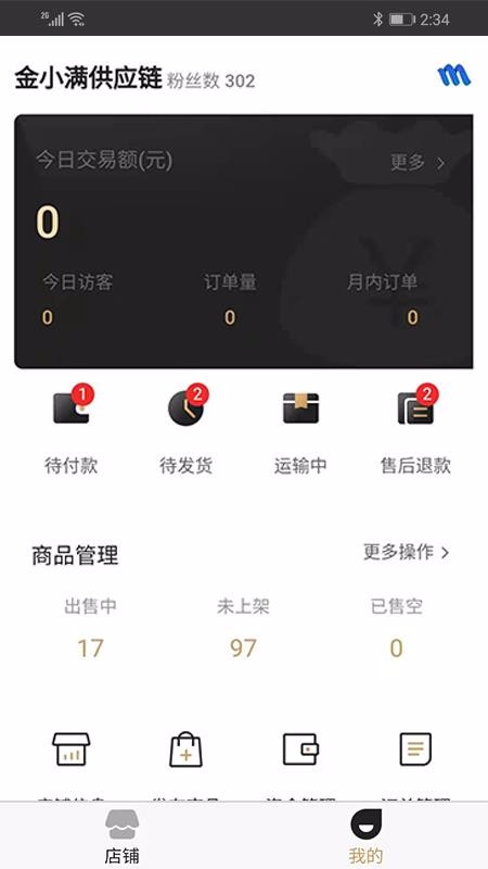 Сӵֻapp-Сӵ v1.0.0 ׿
