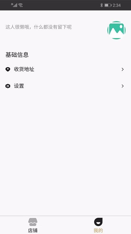 Сӵֻapp-Сӵ v1.0.0 ׿