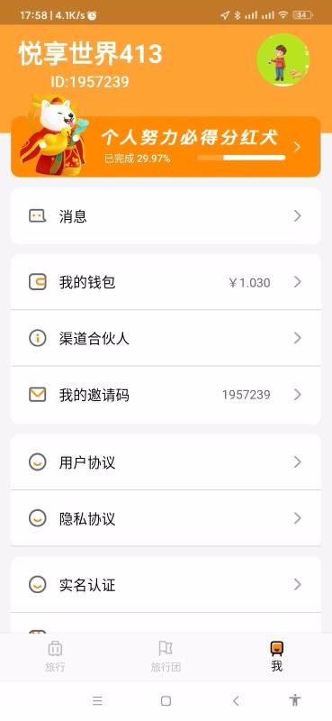 ֻapp- v1.0.0 ׿