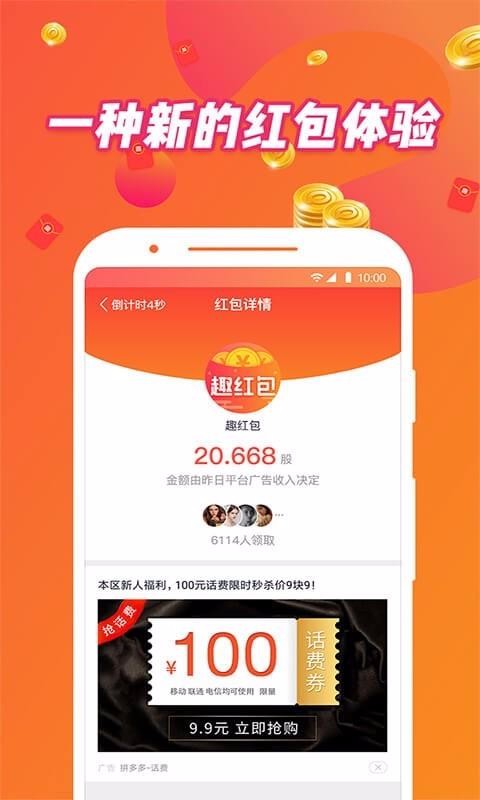 ֺֻapp-ֺ v1.6.20 ׿