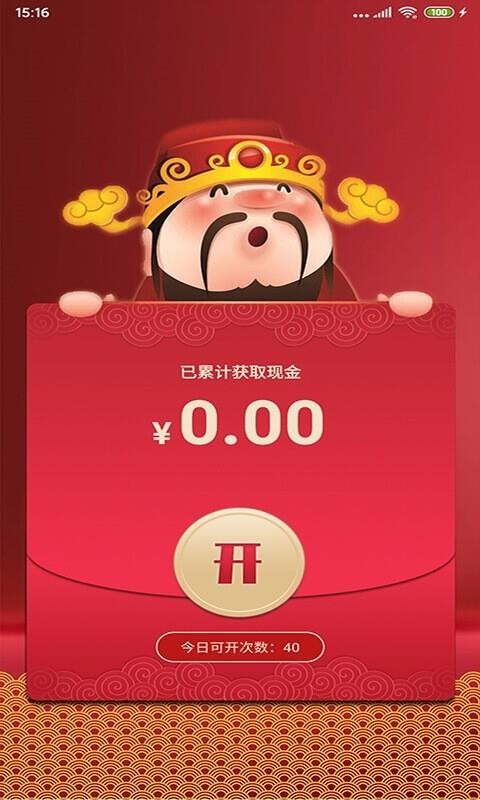ֺֻapp-ֺ v1.6.20 ׿
