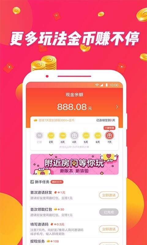 ֺֻapp-ֺ v1.6.20 ׿