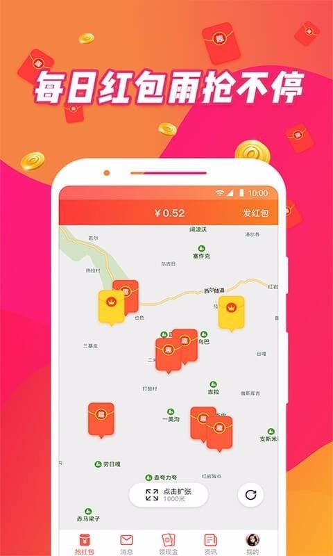 ֺֻapp-ֺ v1.6.20 ׿