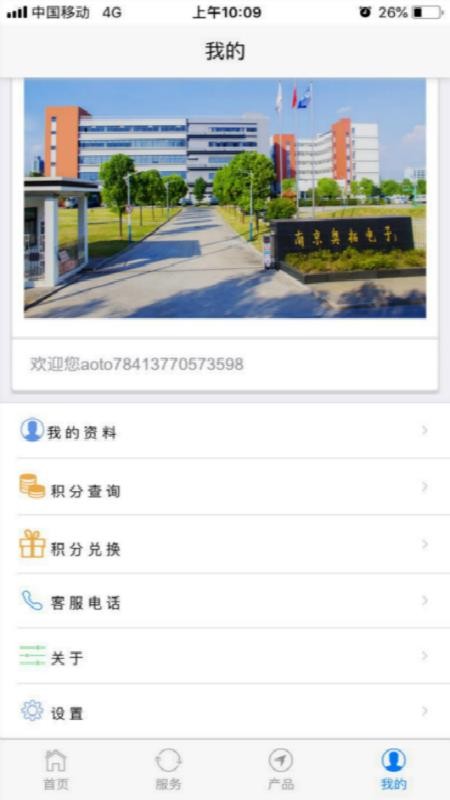 صӿͷֻapp-صӿͷ v1.32 ׿
