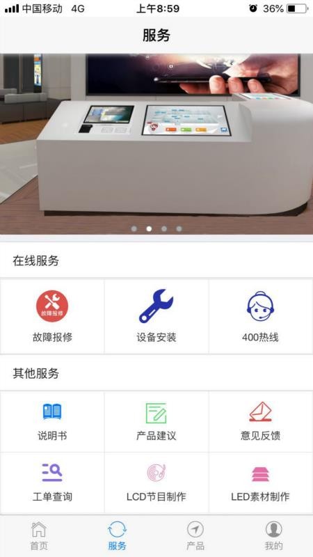 صӿͷֻapp-صӿͷ v1.32 ׿