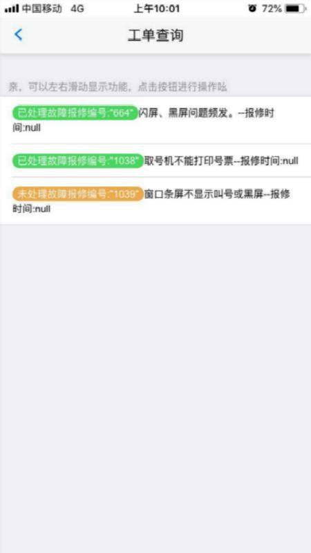 صӿͷֻapp-صӿͷ v1.32 ׿