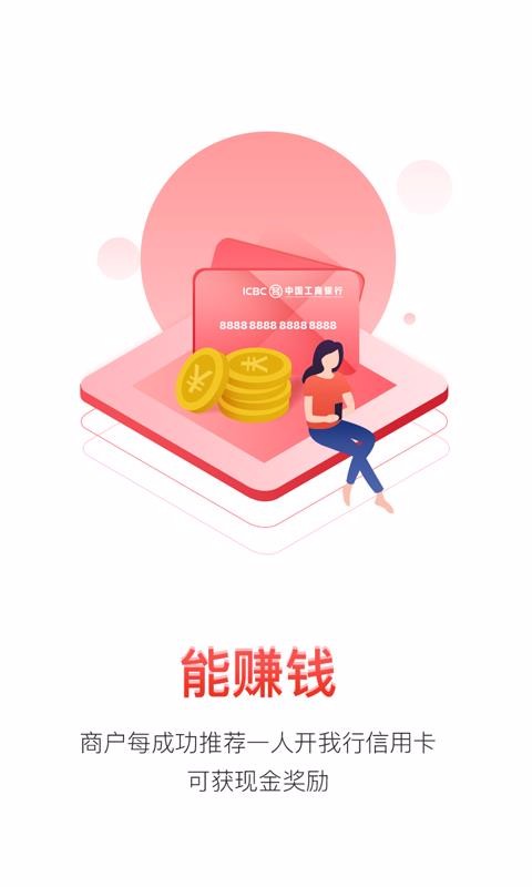 ڴeֻͨapp-ڴeͨ v2.1.1 ׿